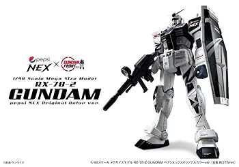 BANDAI - 【レア】pepsi NEX RX-78-2GUNDAMプラモデル 1/48非売品 Amazon.co.jp: ペプシnex限定メガサイズ 1/48 ガ ン ダ ム rx-78